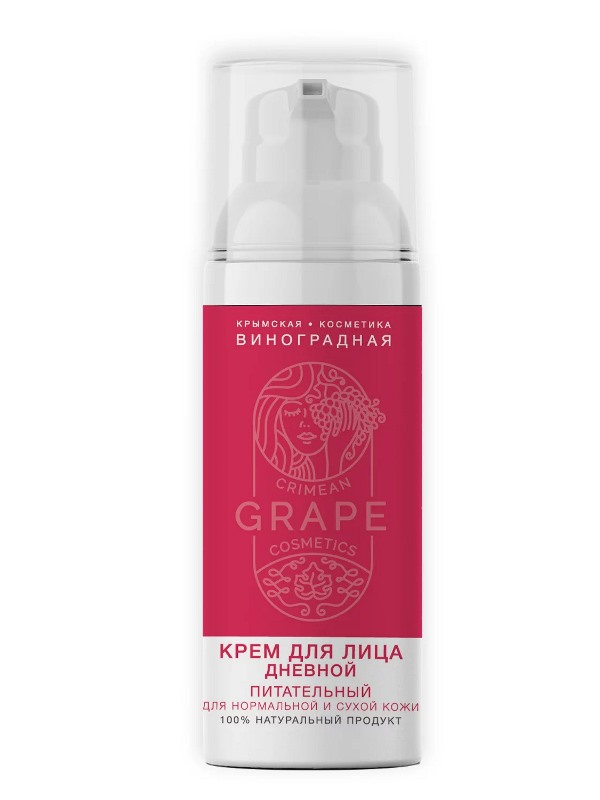 Крем для лица дневной для нормальной и сухой кожи «Крымская виноградная косметика» - Питательный